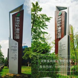 成都導視標牌系統