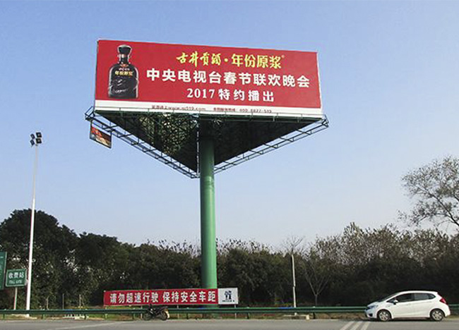 大型掛廣告設(shè)計(jì)制作廠(chǎng)家