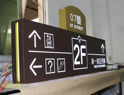標(biāo)識標(biāo)牌廣告設(shè)計公司怎么選擇！