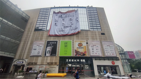 商場外墻廣告巨幅是什么材質？